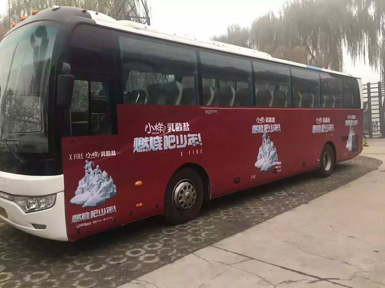 北京大巴租赁
