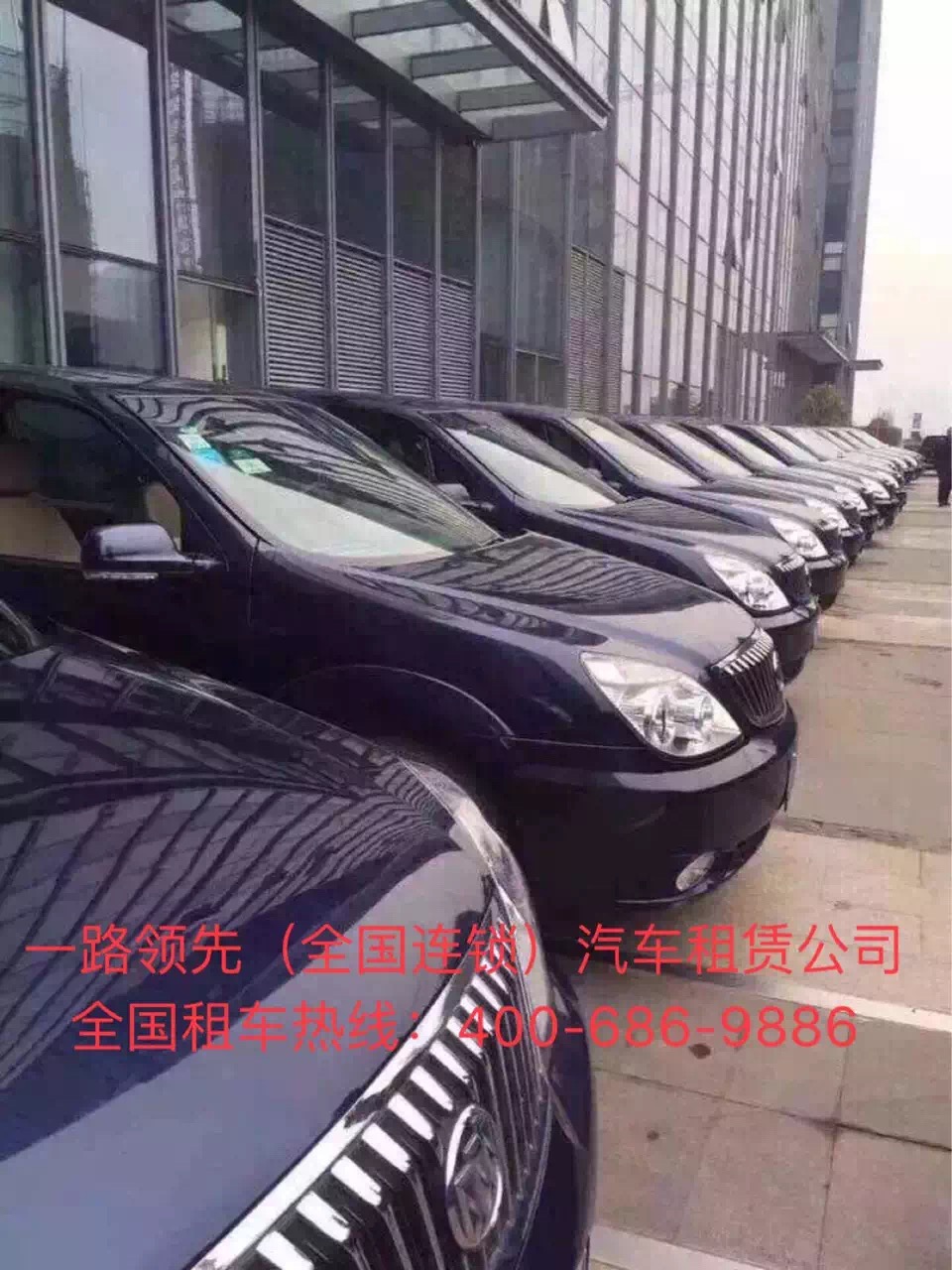 北京租车公司
