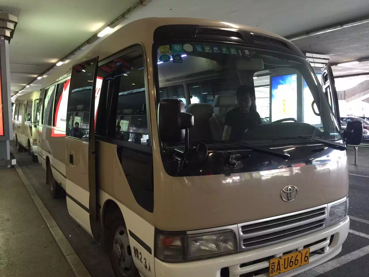 北京租车租车 北京租车租车