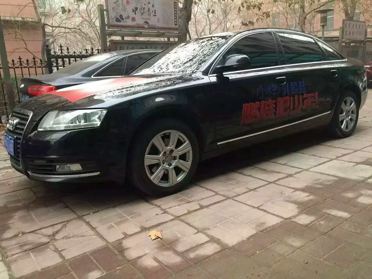 北京租车