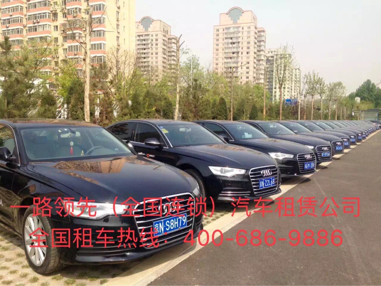 北京租车公司 北京租车公司