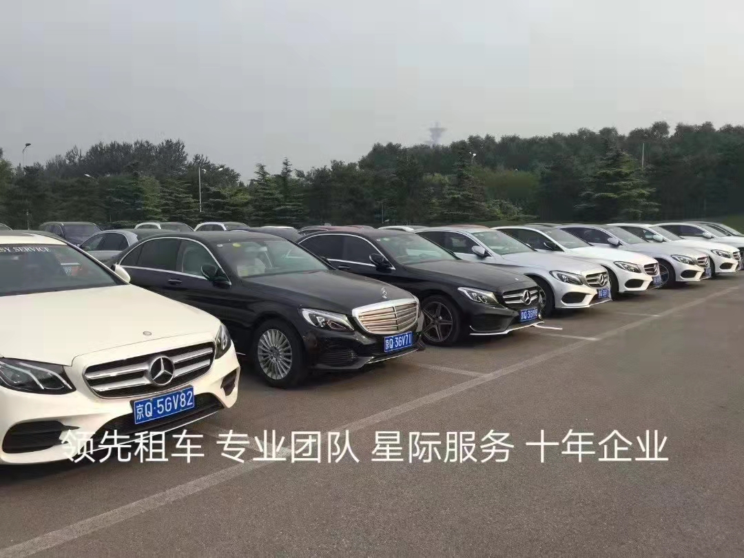 北京汽车租赁 北京汽车租赁