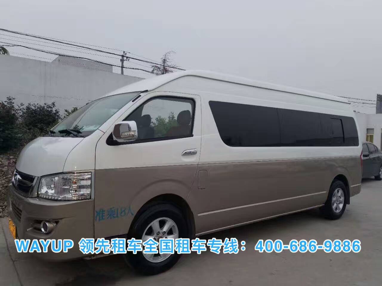 北京班车租赁 北京班车租赁